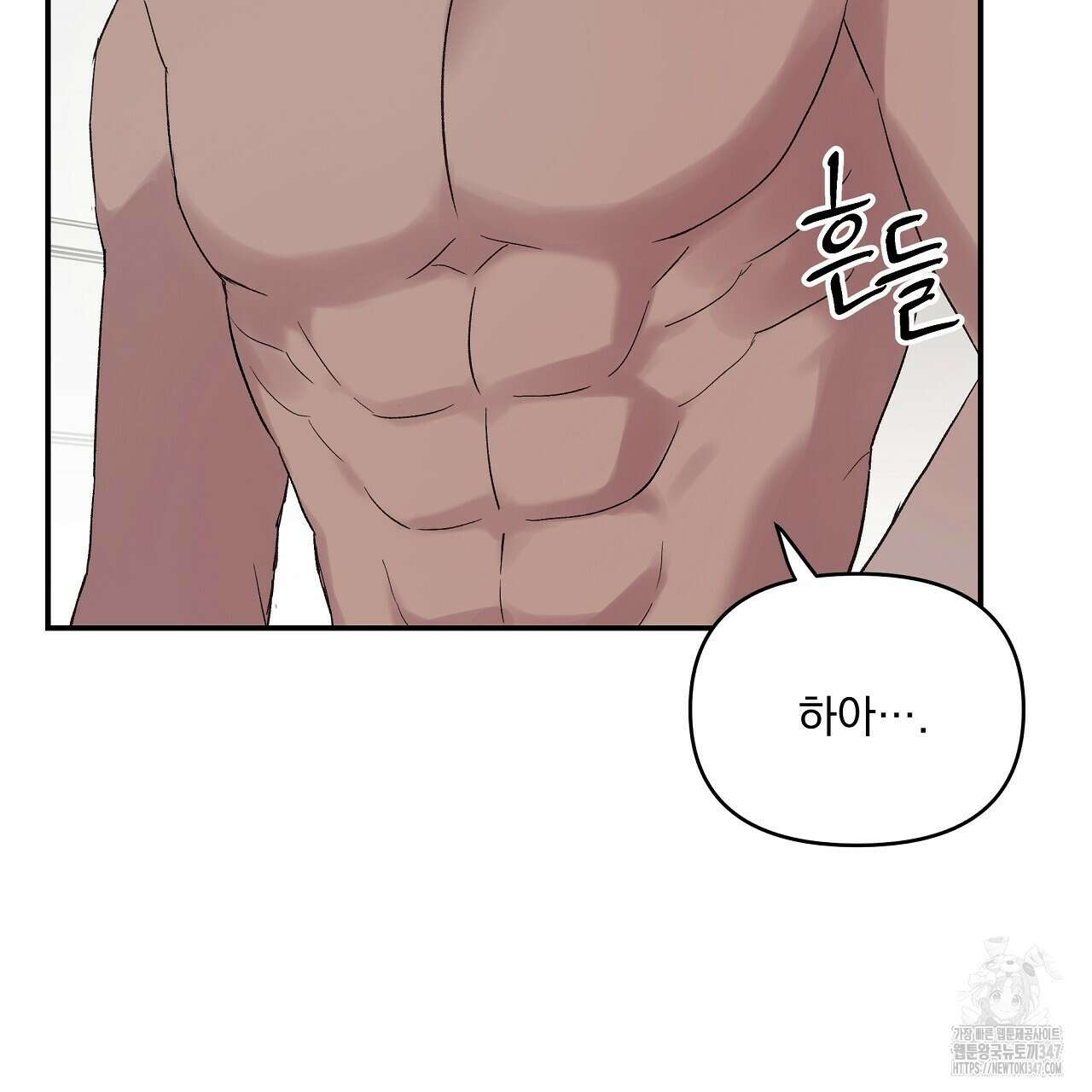 치치 시리즈 26화 71