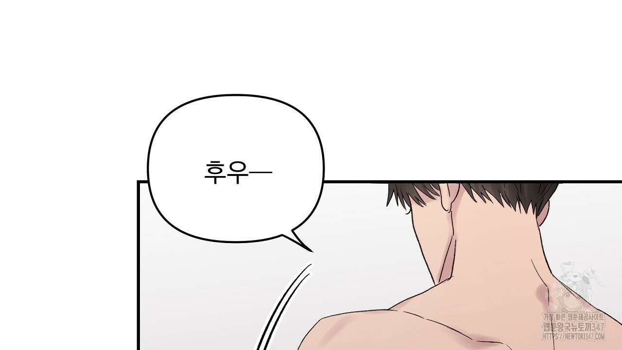 치치 시리즈 26화 72