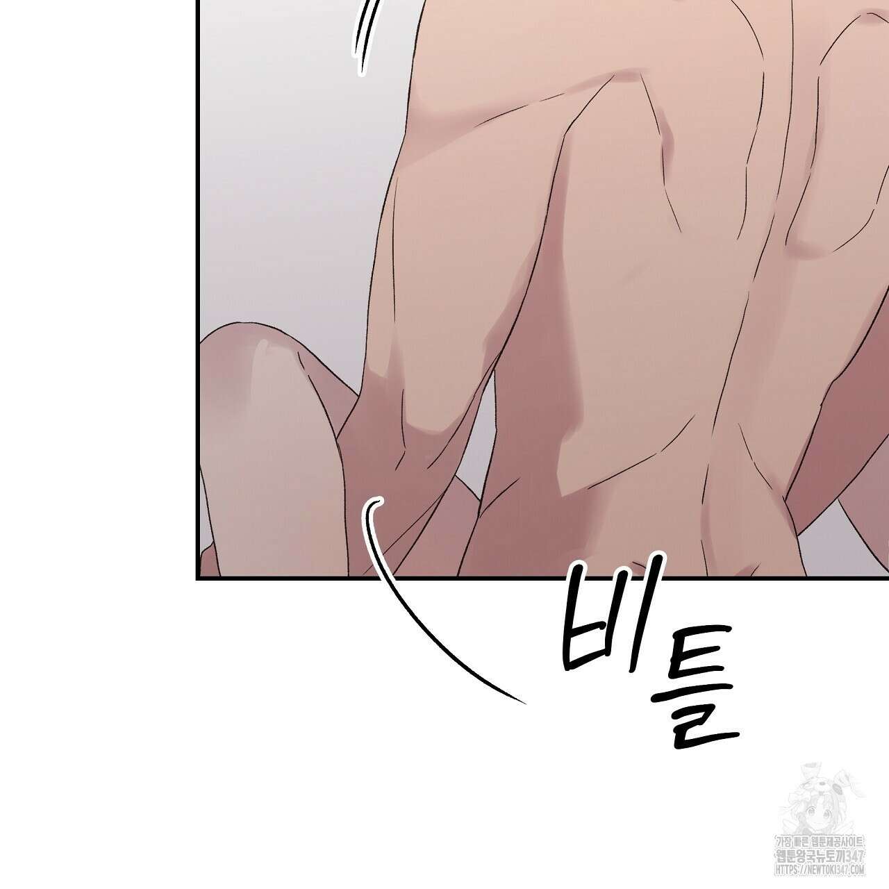 치치 시리즈 26화 73