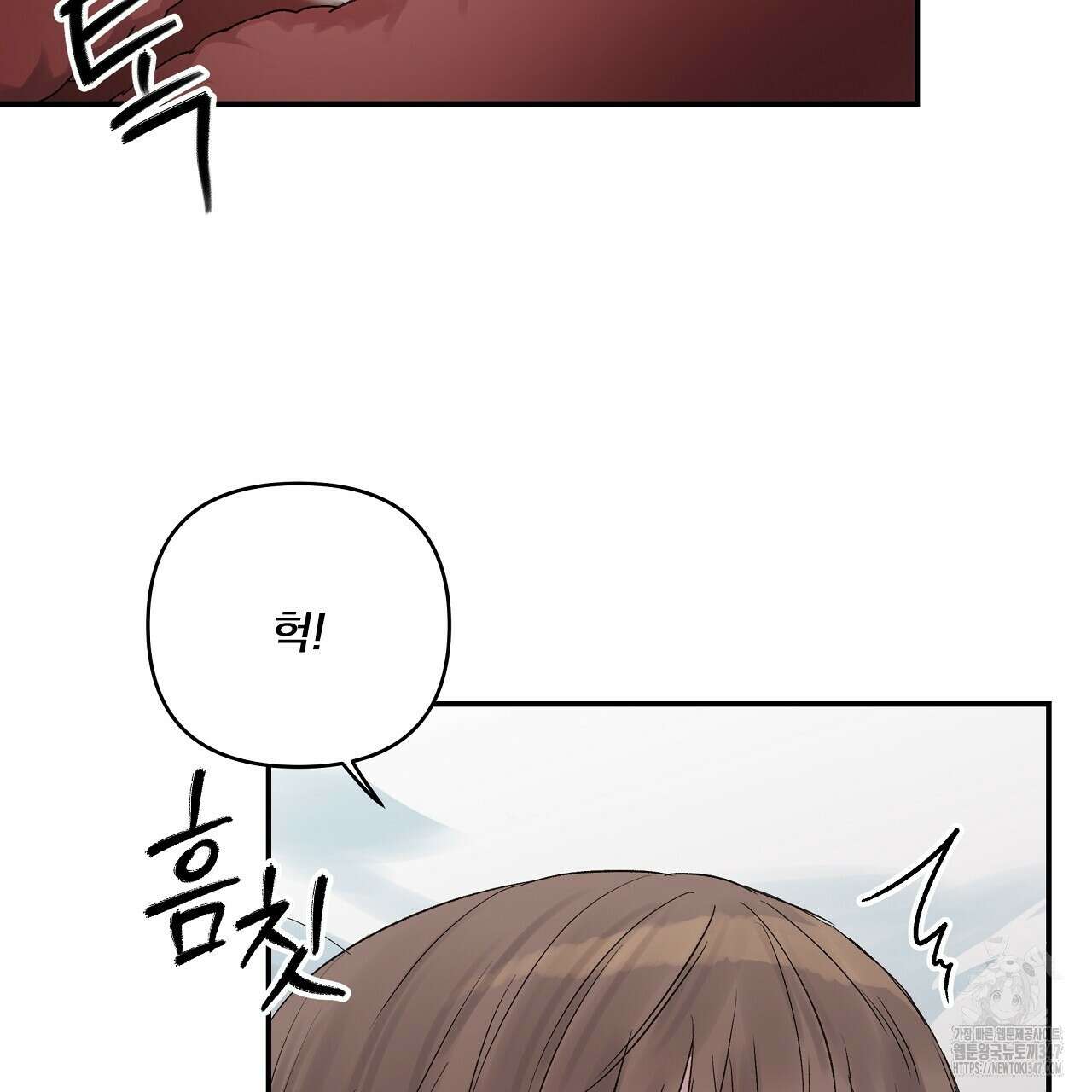 치치 시리즈 26화 75