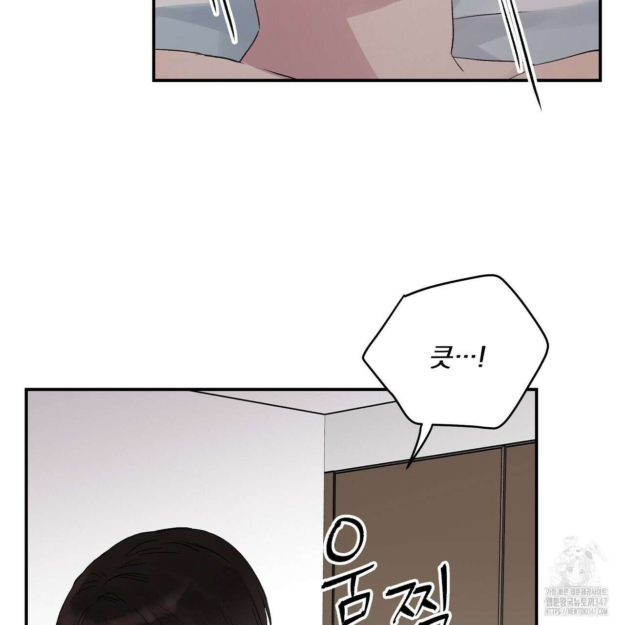 치치 시리즈 26화 77
