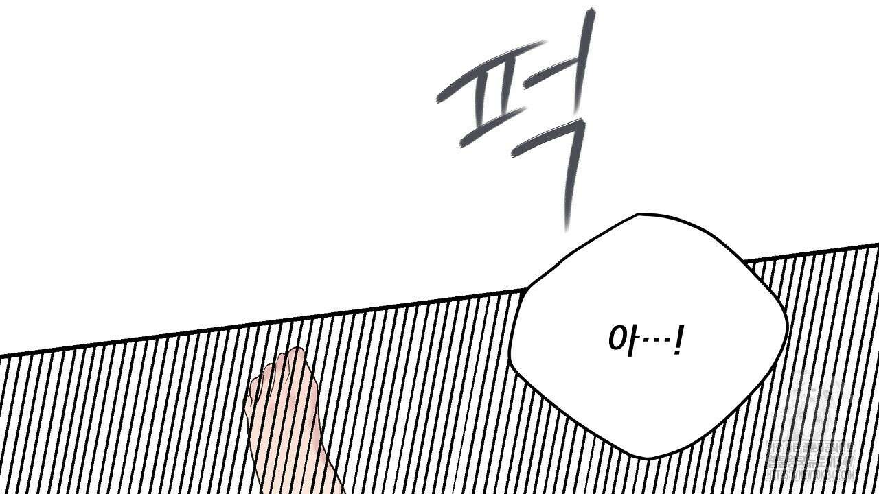 치치 시리즈 26화 82
