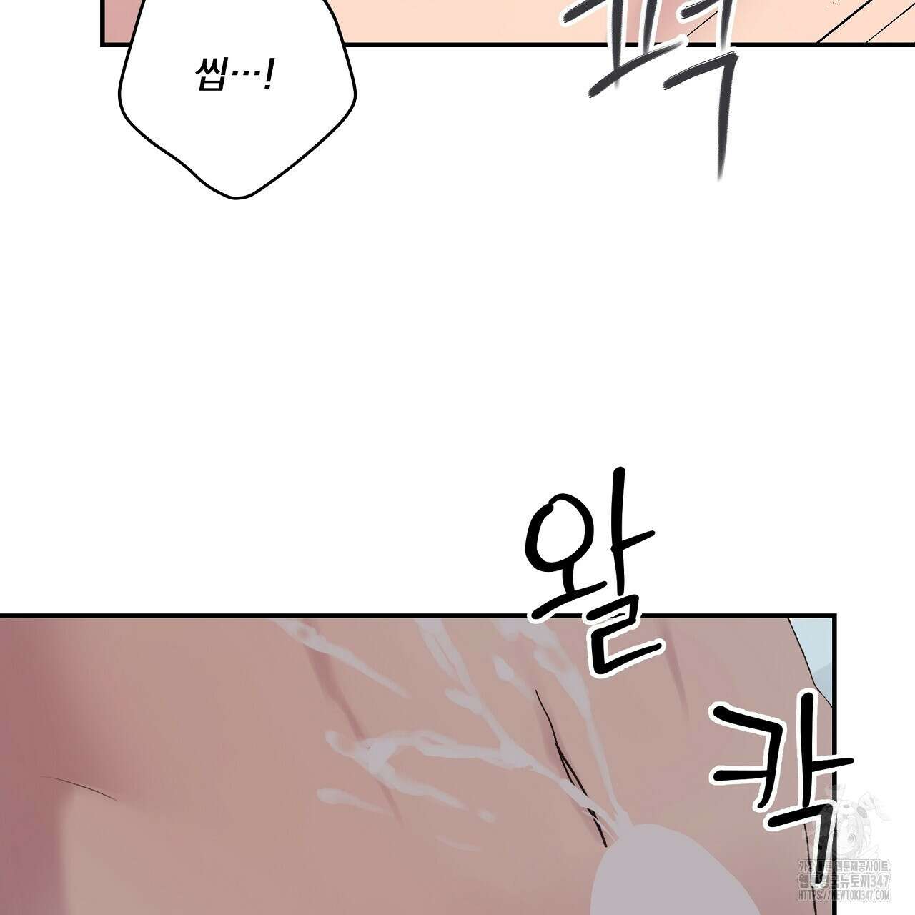치치 시리즈 26화 91