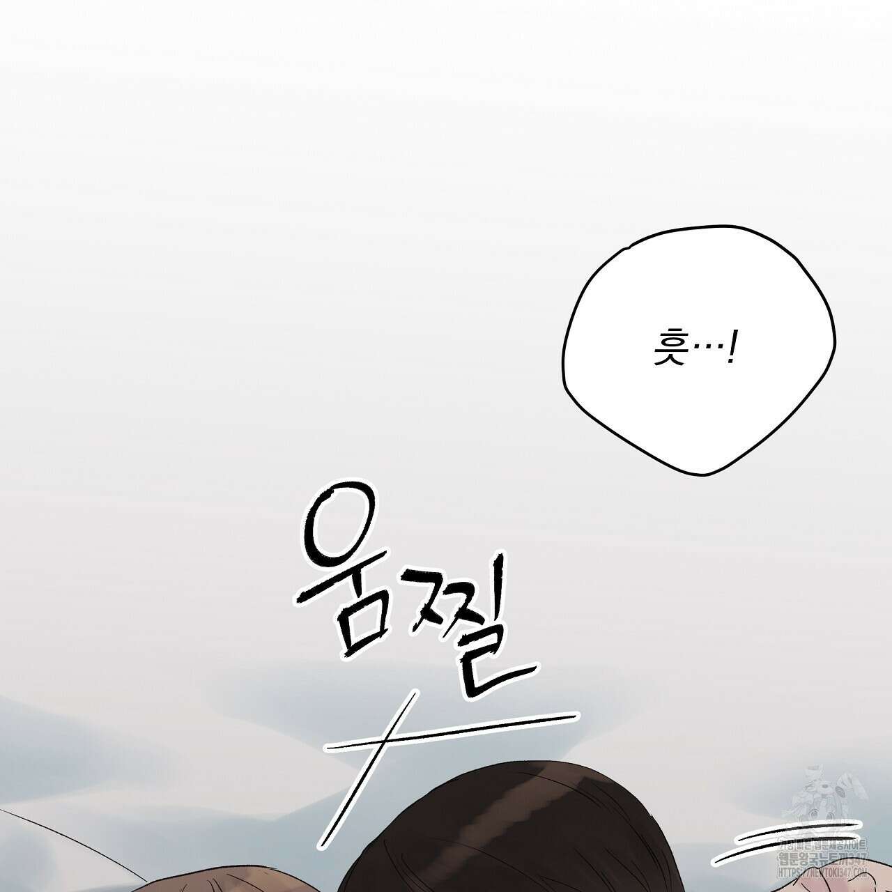 치치 시리즈 26화 93