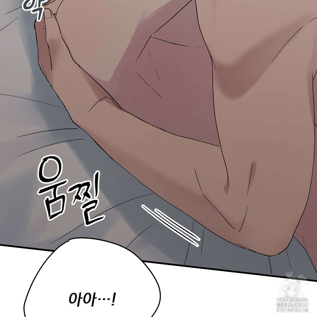 치치 시리즈 26화 95