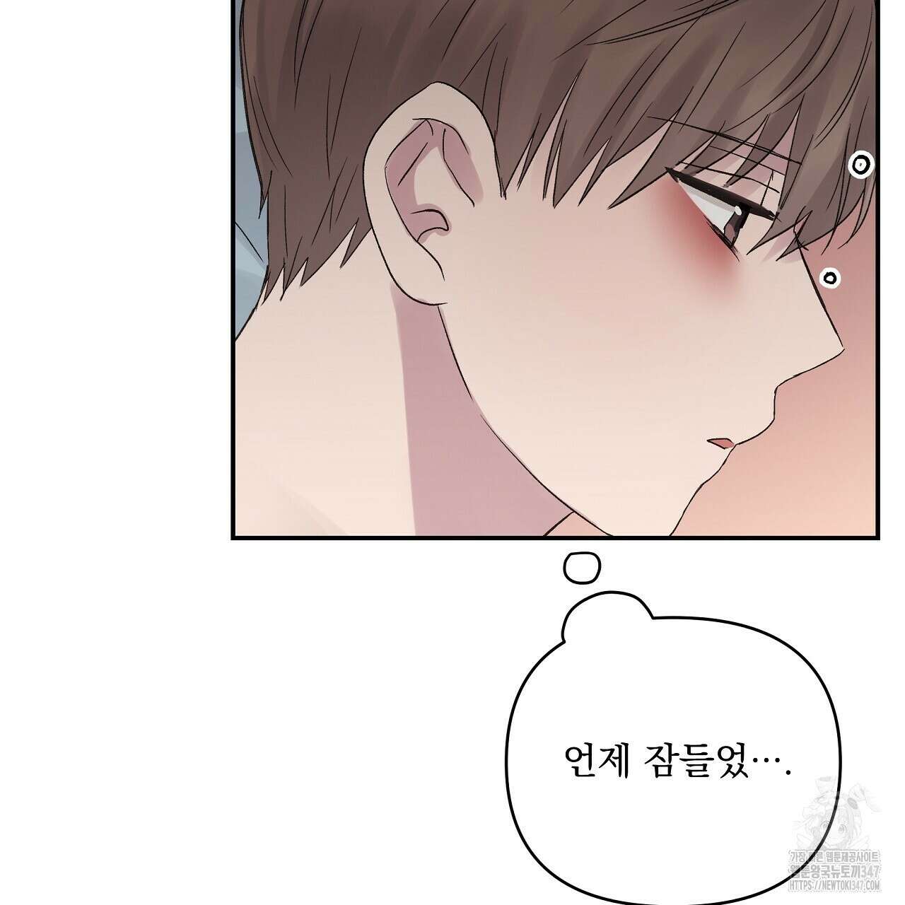 치치 시리즈 26화 101