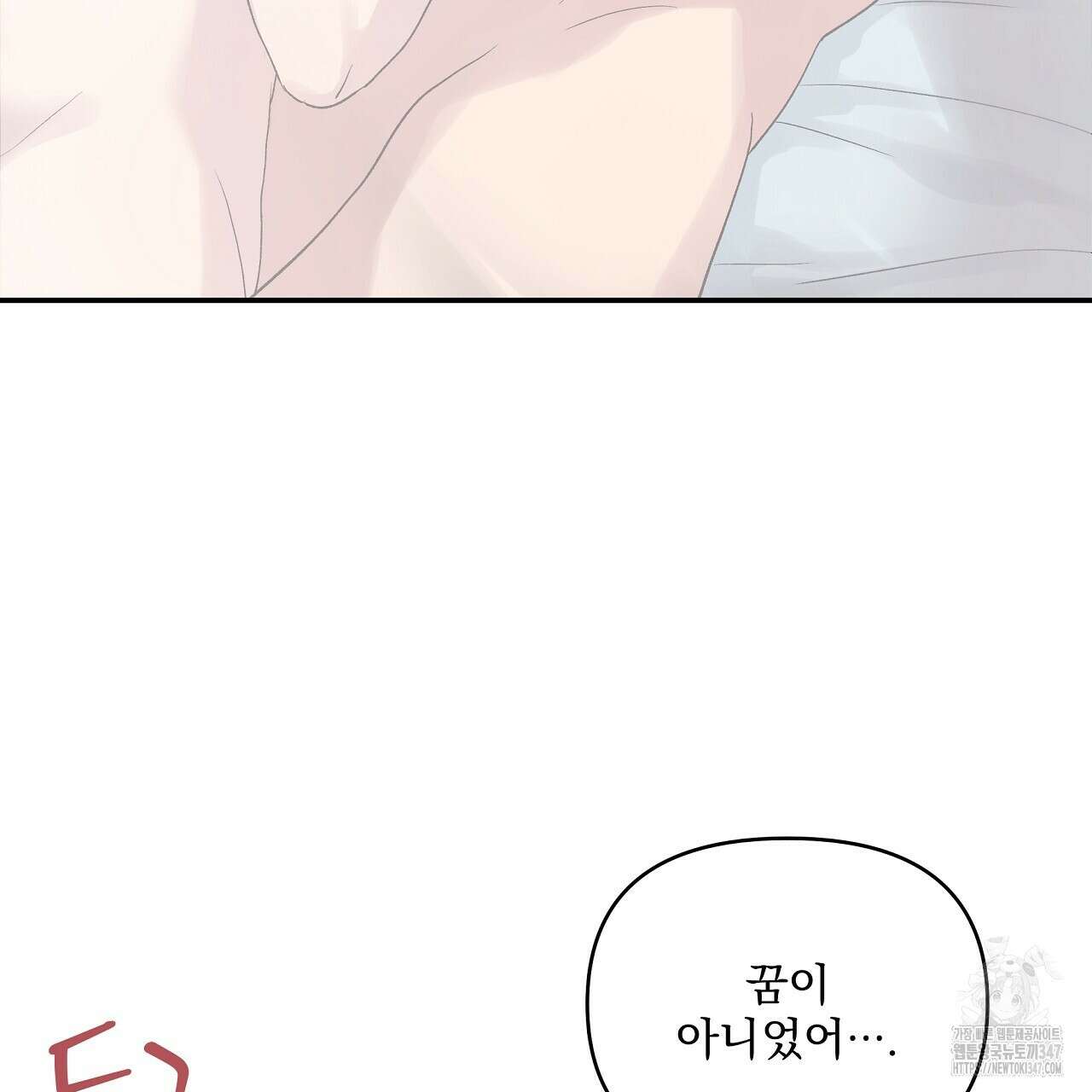 치치 시리즈 26화 105