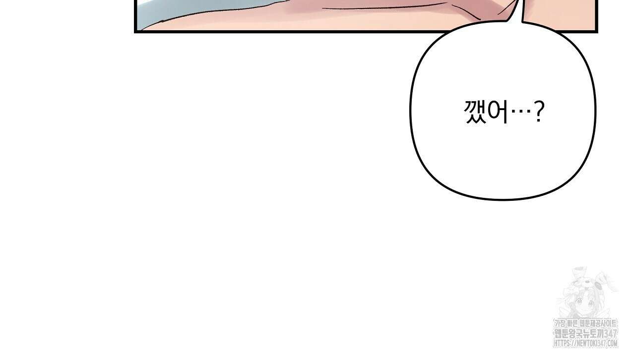 치치 시리즈 26화 110