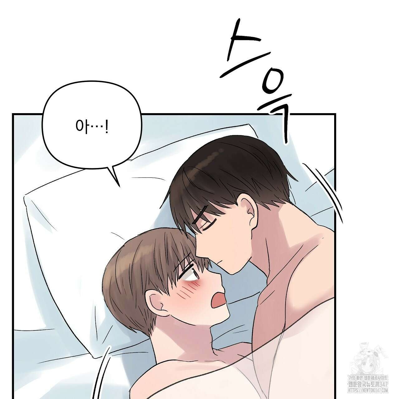 치치 시리즈 26화 111