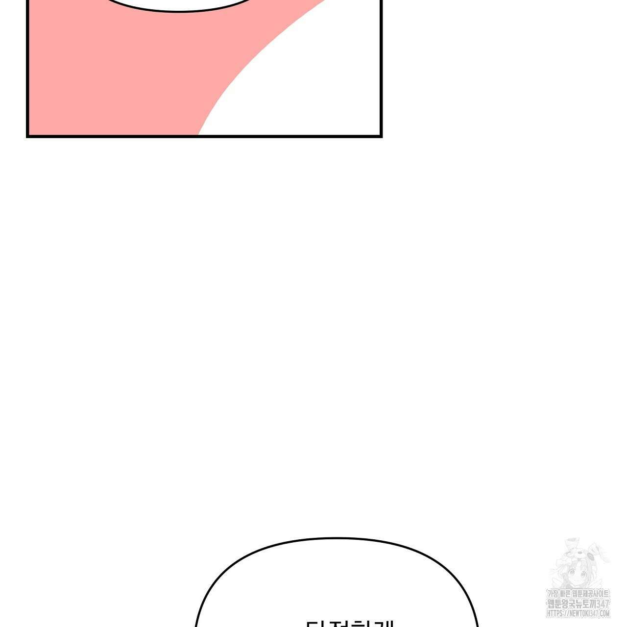 치치 시리즈 26화 117