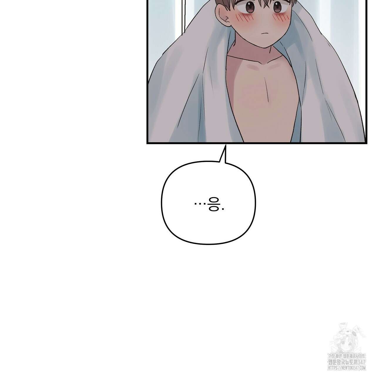 치치 시리즈 26화 125