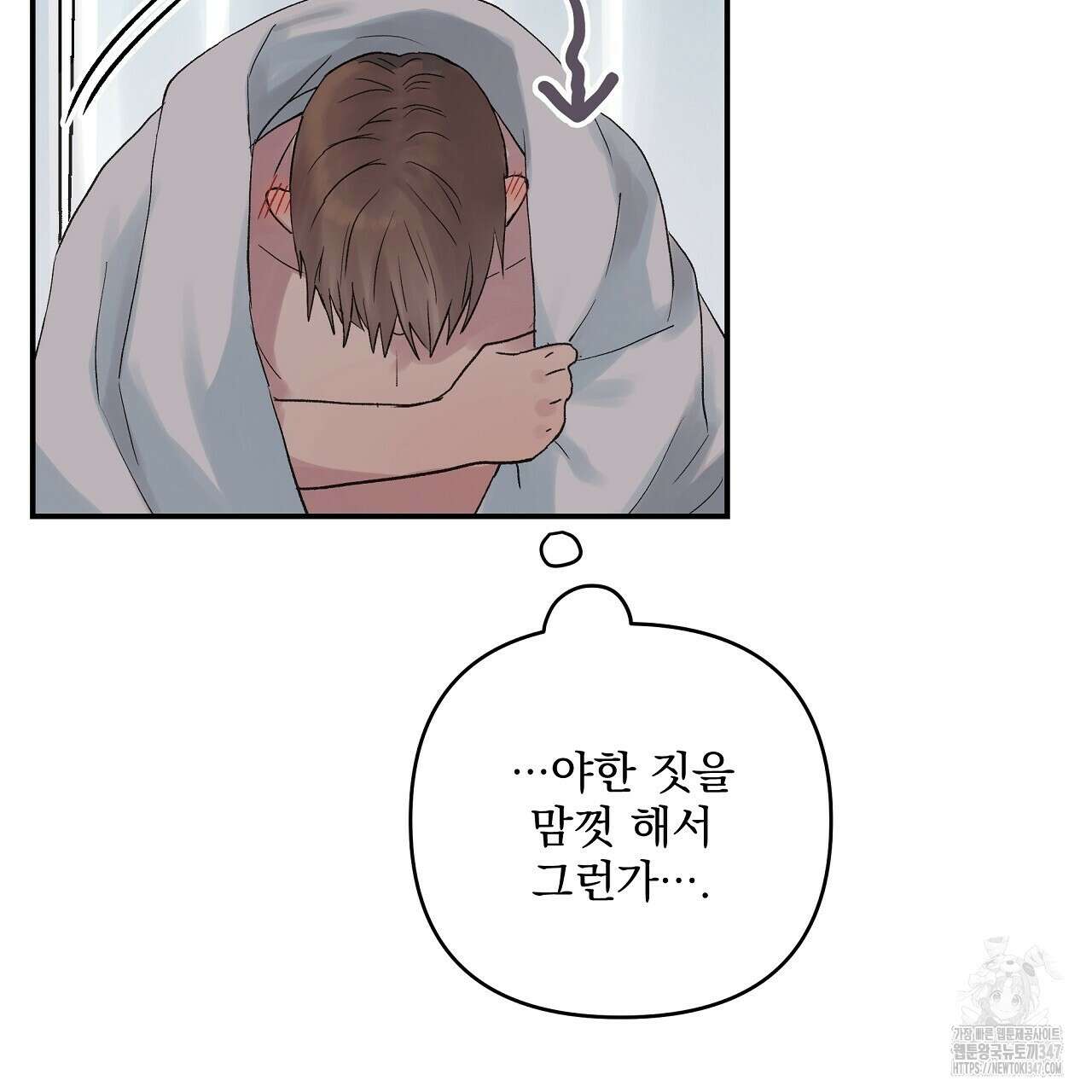 치치 시리즈 26화 127