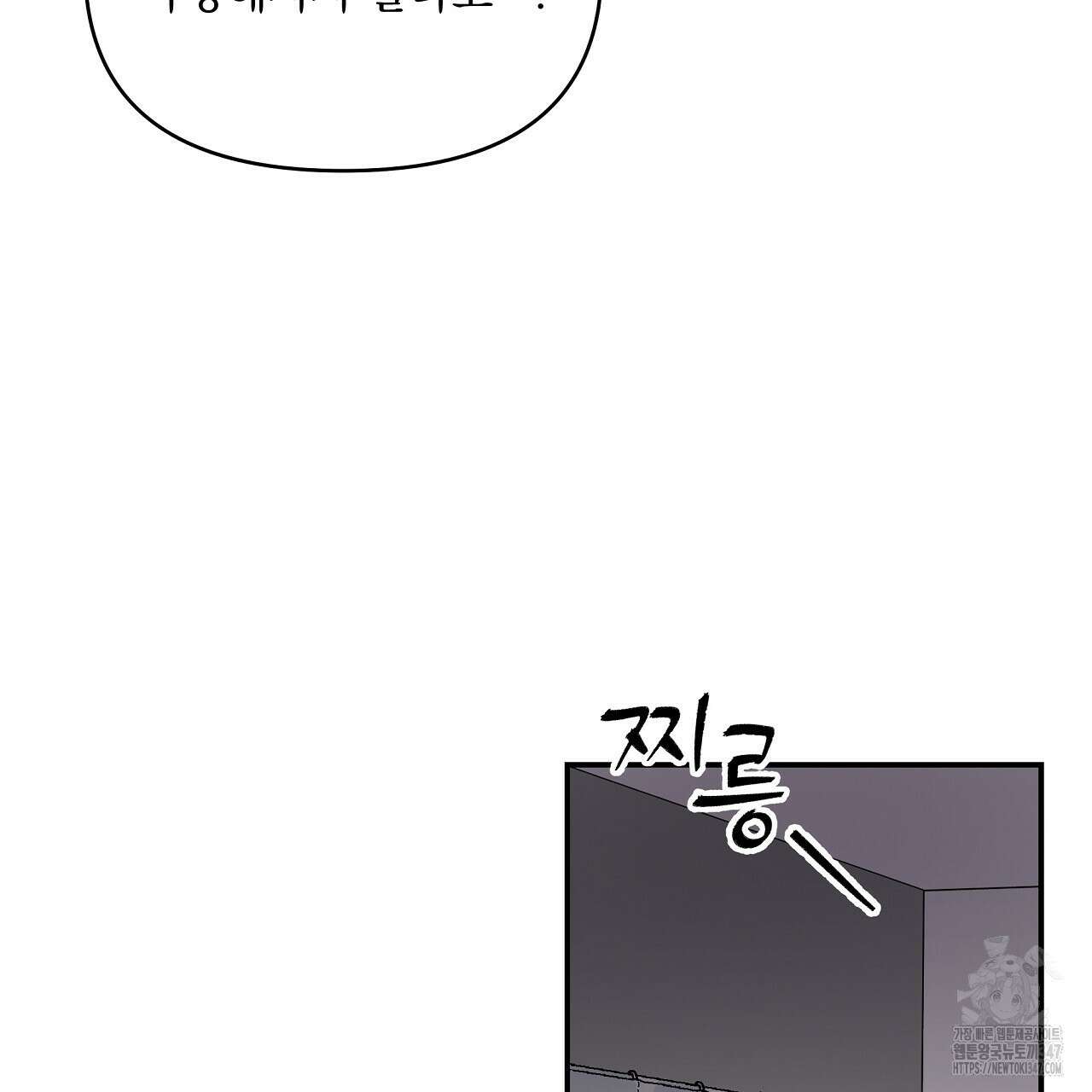 치치 시리즈 26화 131