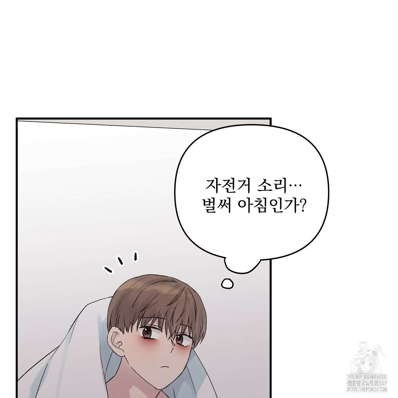 치치 시리즈 26화 133