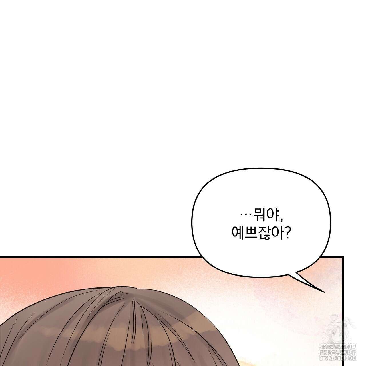 치치 시리즈 26화 141