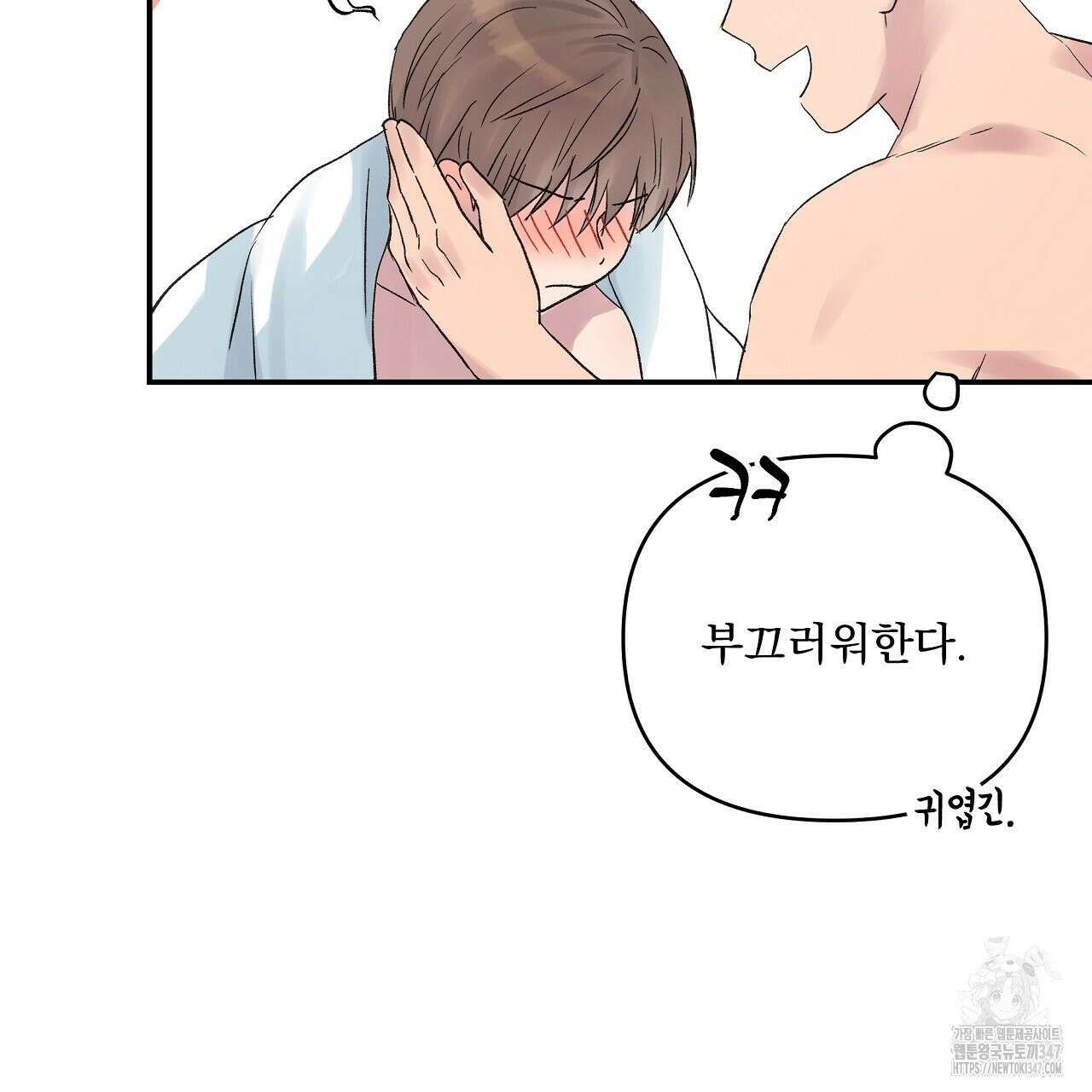 치치 시리즈 26화 145