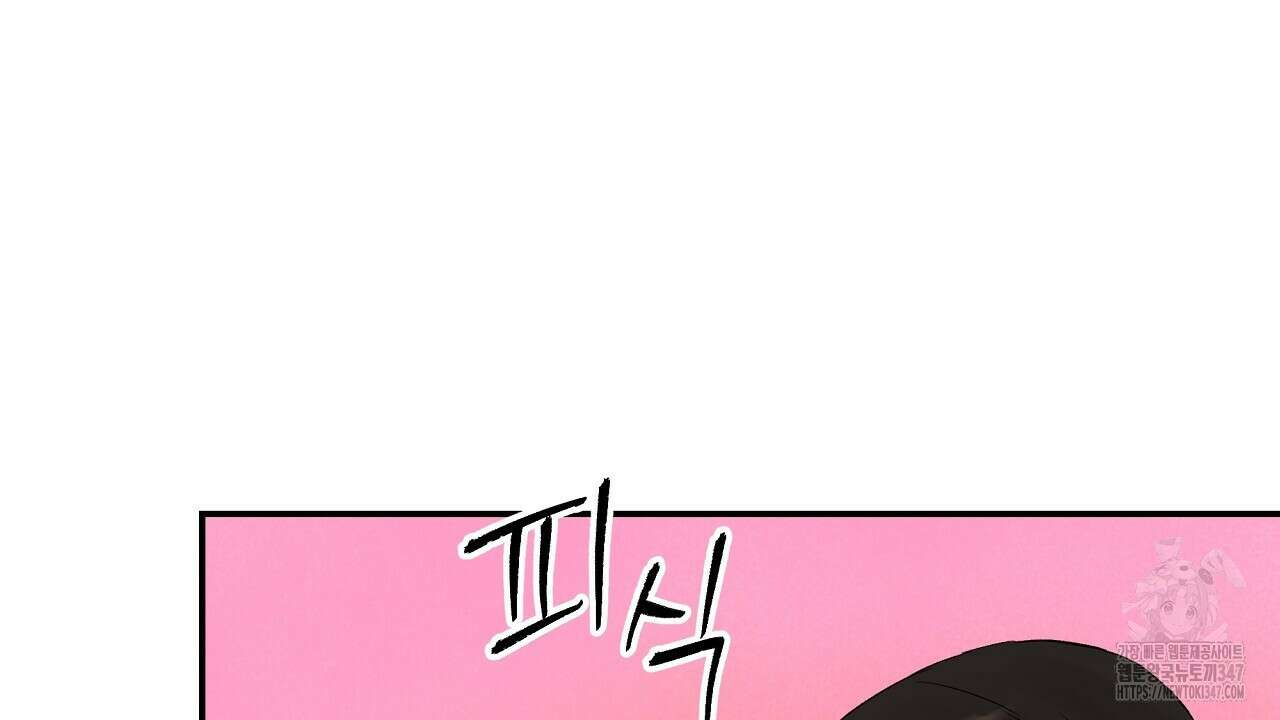 치치 시리즈 26화 148