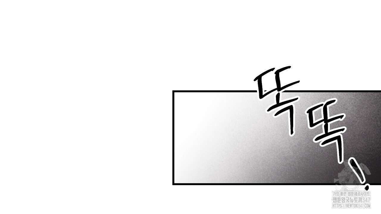 치치 시리즈 26화 150