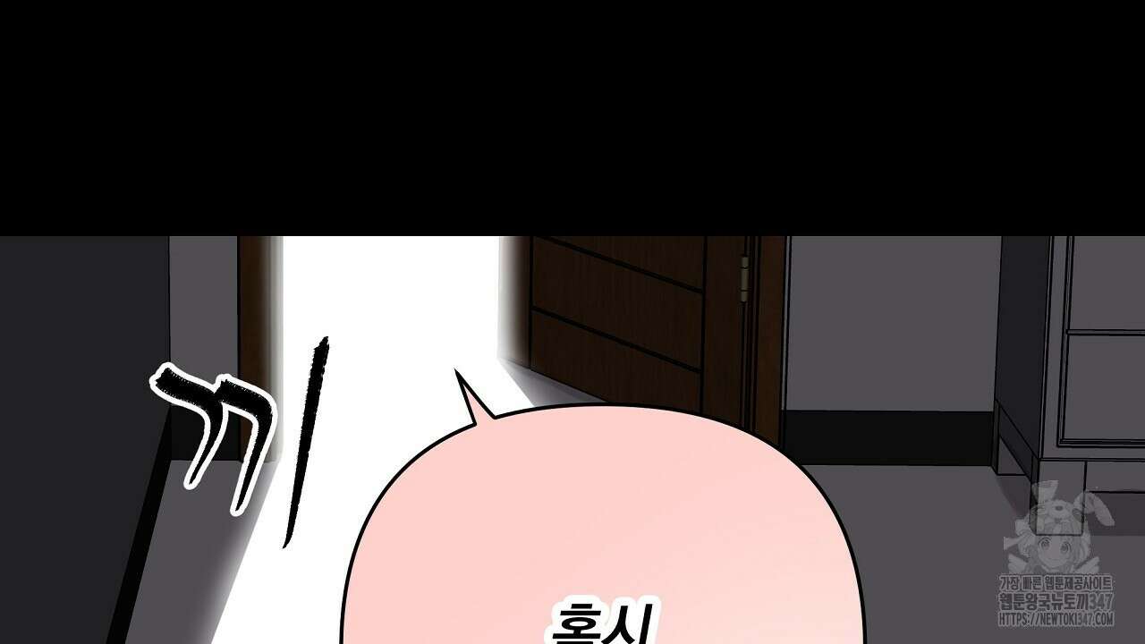 치치 시리즈 26화 154