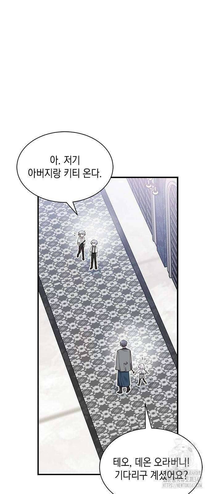 고양이인데, 늑대 가문에 입양당했다? 21화 9