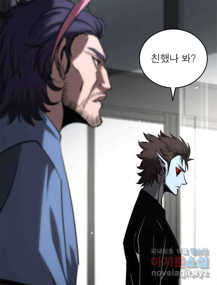 게임이라는 이 세계에 구원을 198화 71