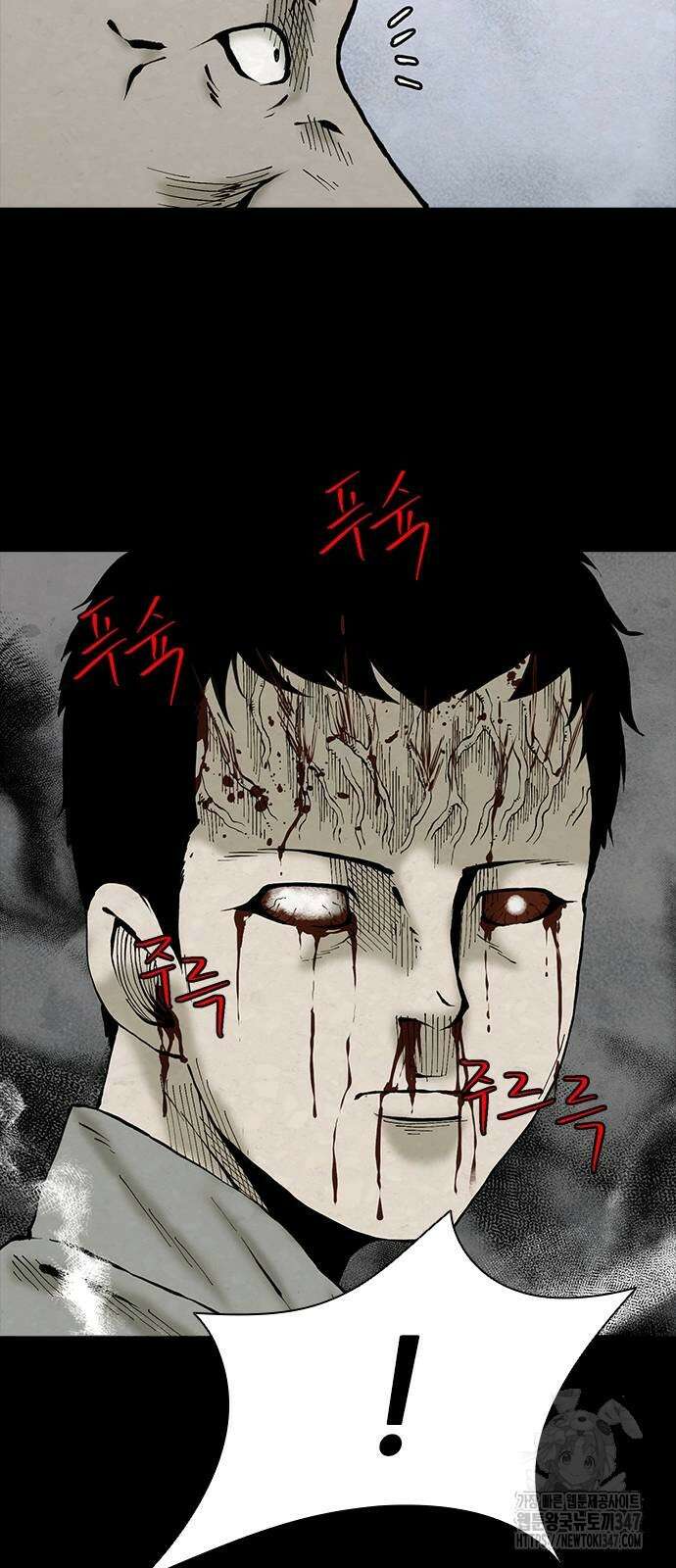 룸비니 25화 3