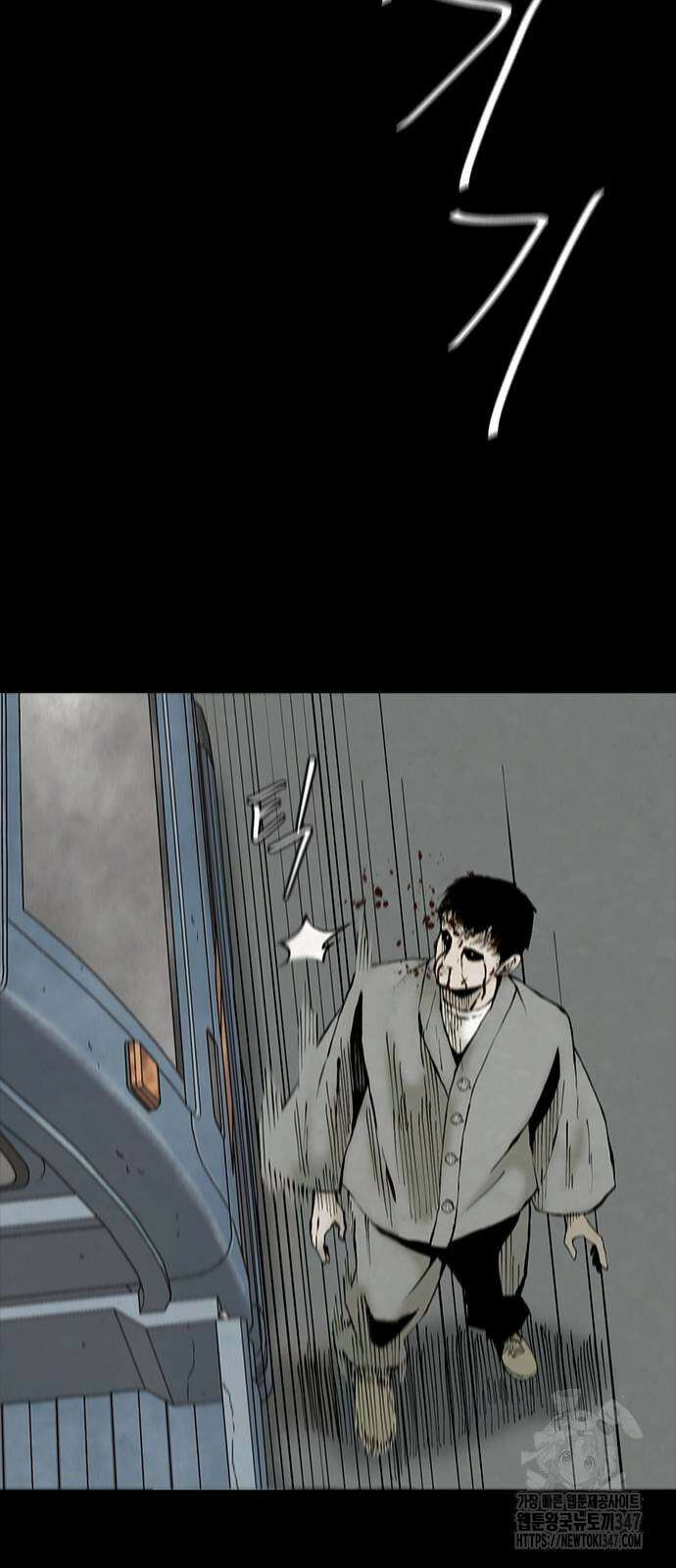 룸비니 25화 6