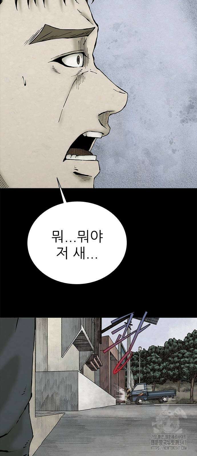 룸비니 25화 9