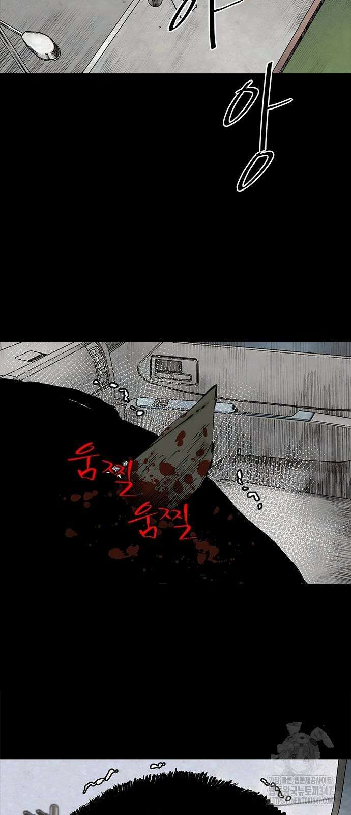 룸비니 25화 13