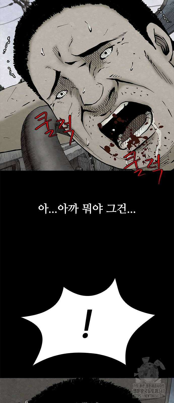 룸비니 25화 14