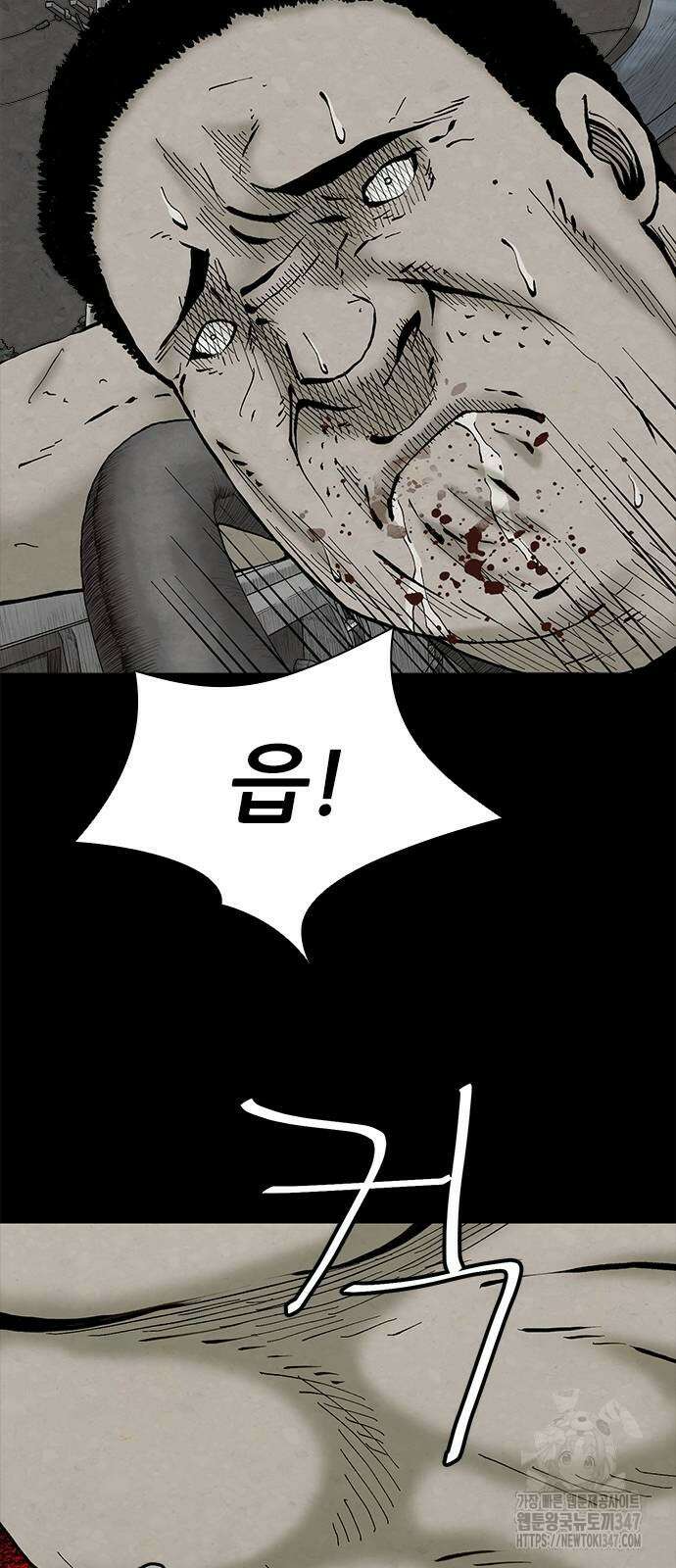 룸비니 25화 15