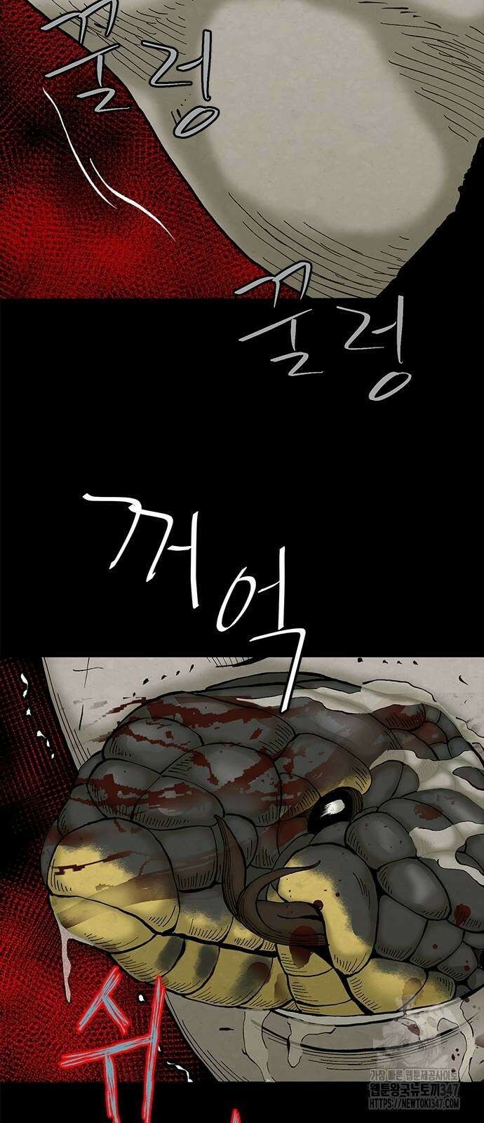 룸비니 25화 16