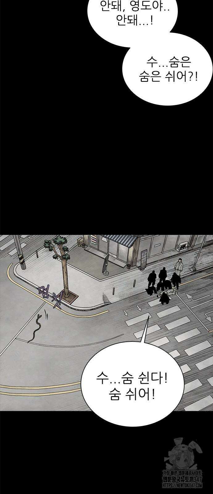 룸비니 25화 21