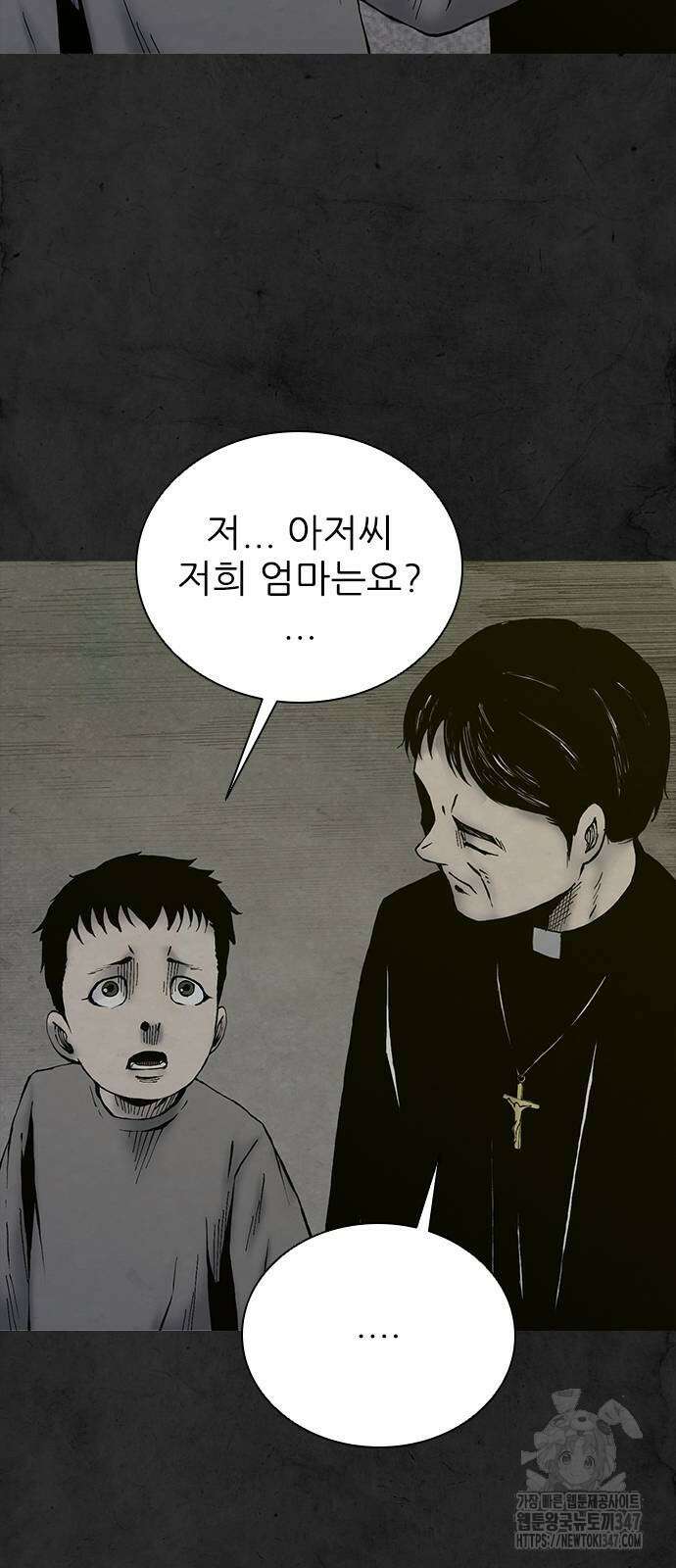 룸비니 25화 26
