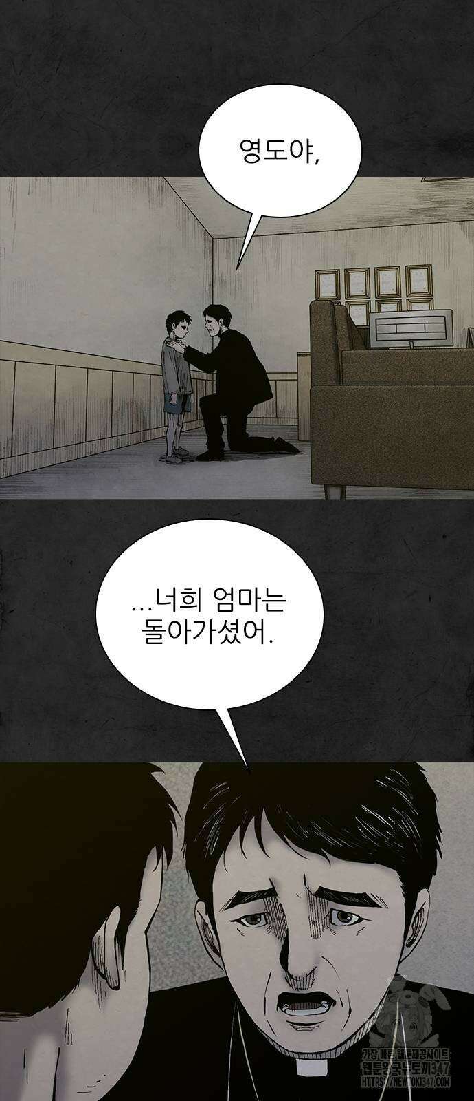 룸비니 25화 27