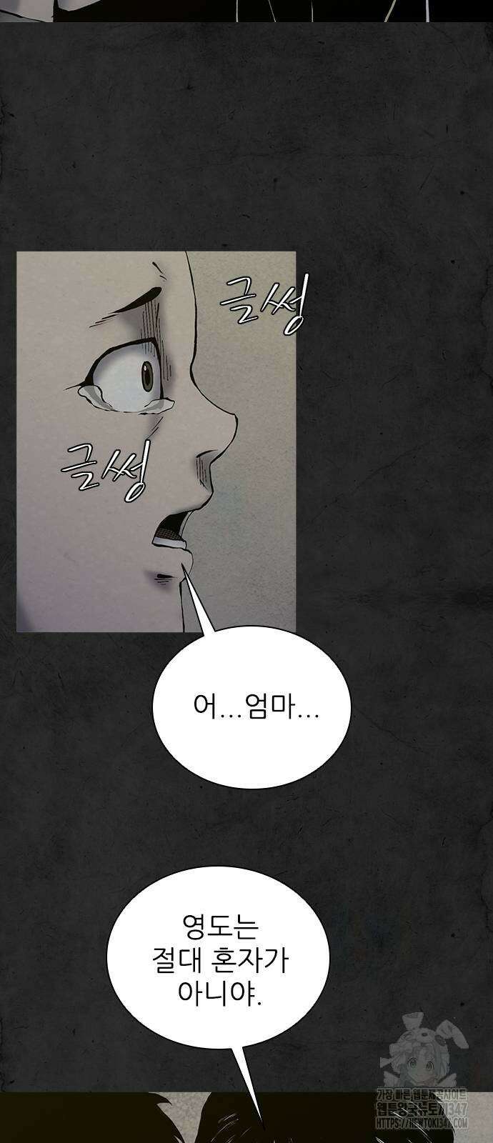 룸비니 25화 28