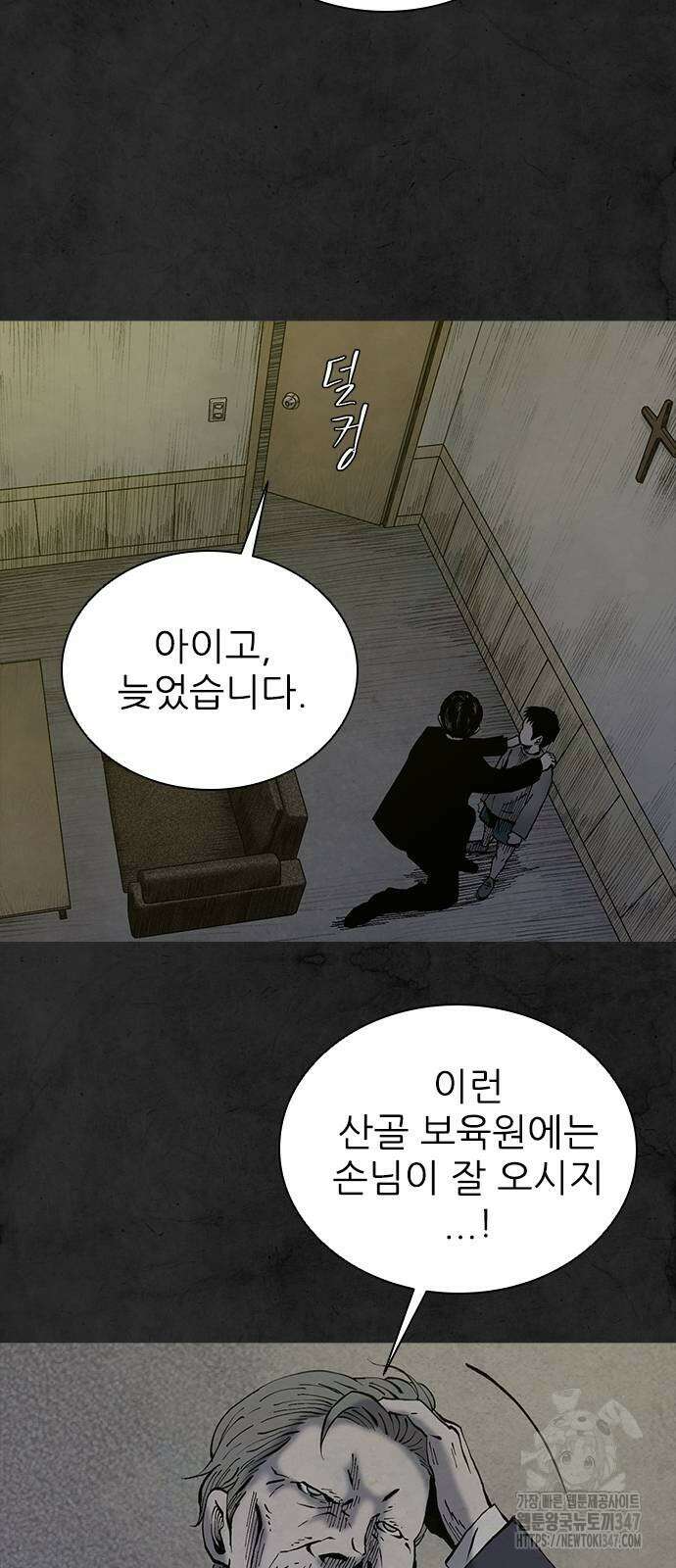 룸비니 25화 30