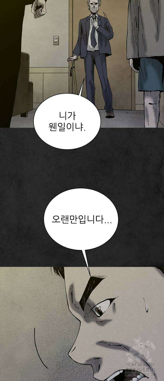 룸비니 25화 32