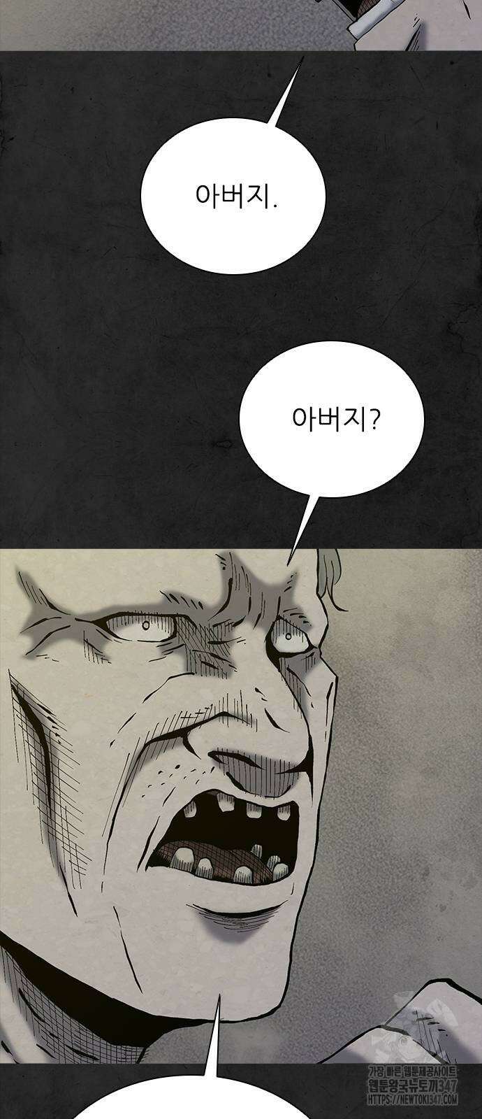 룸비니 25화 33