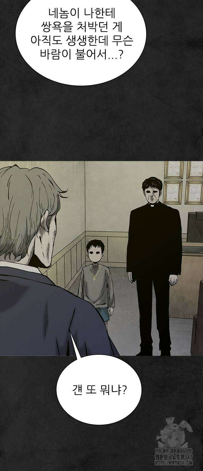 룸비니 25화 34
