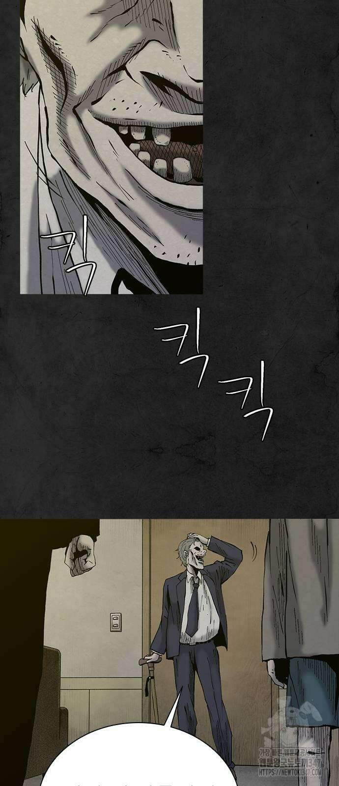 룸비니 25화 37