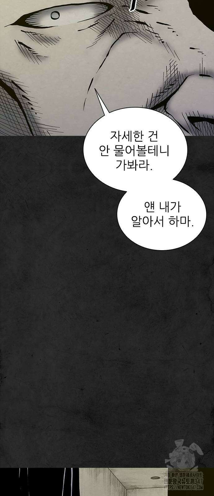 룸비니 25화 40