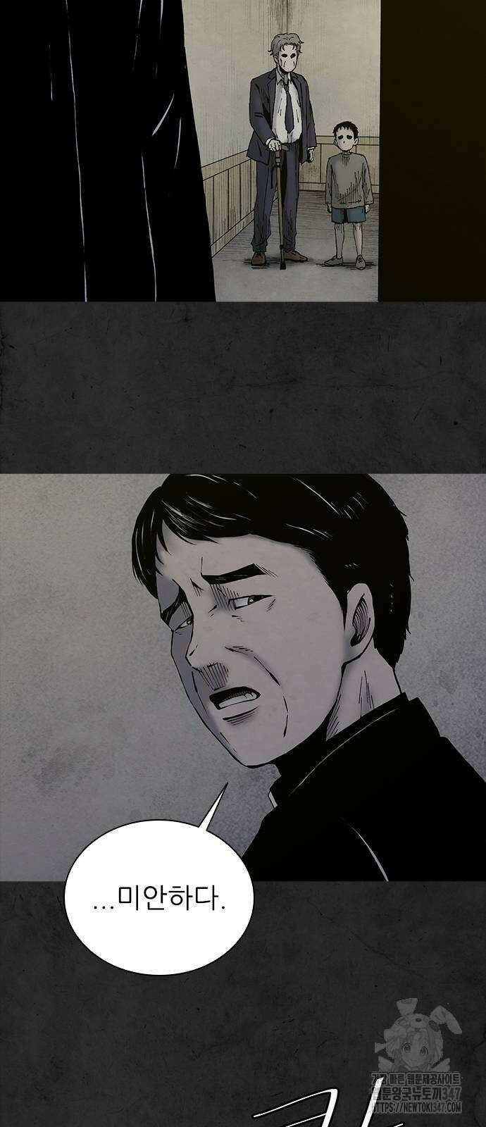 룸비니 25화 41