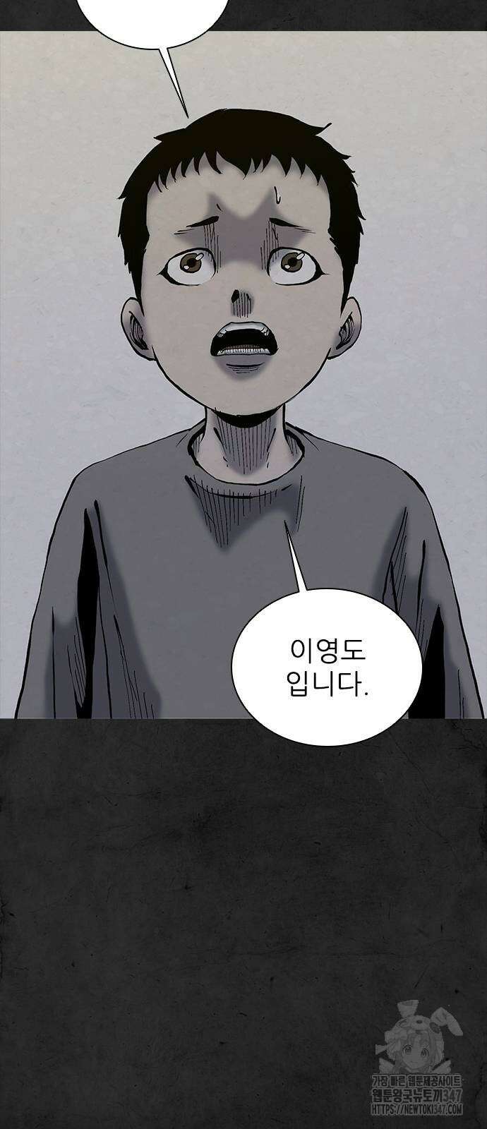 룸비니 25화 45