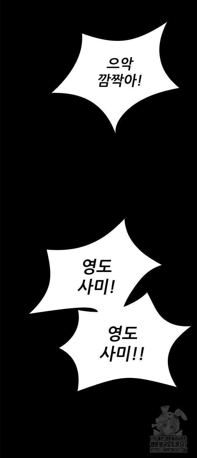 룸비니 25화 47