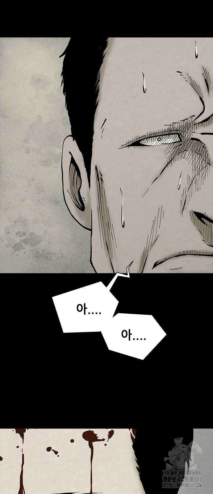 룸비니 25화 50