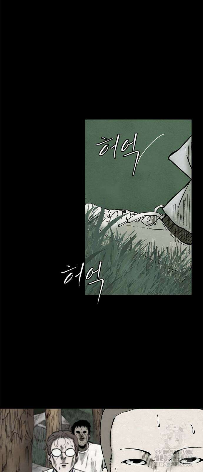 룸비니 25화 53