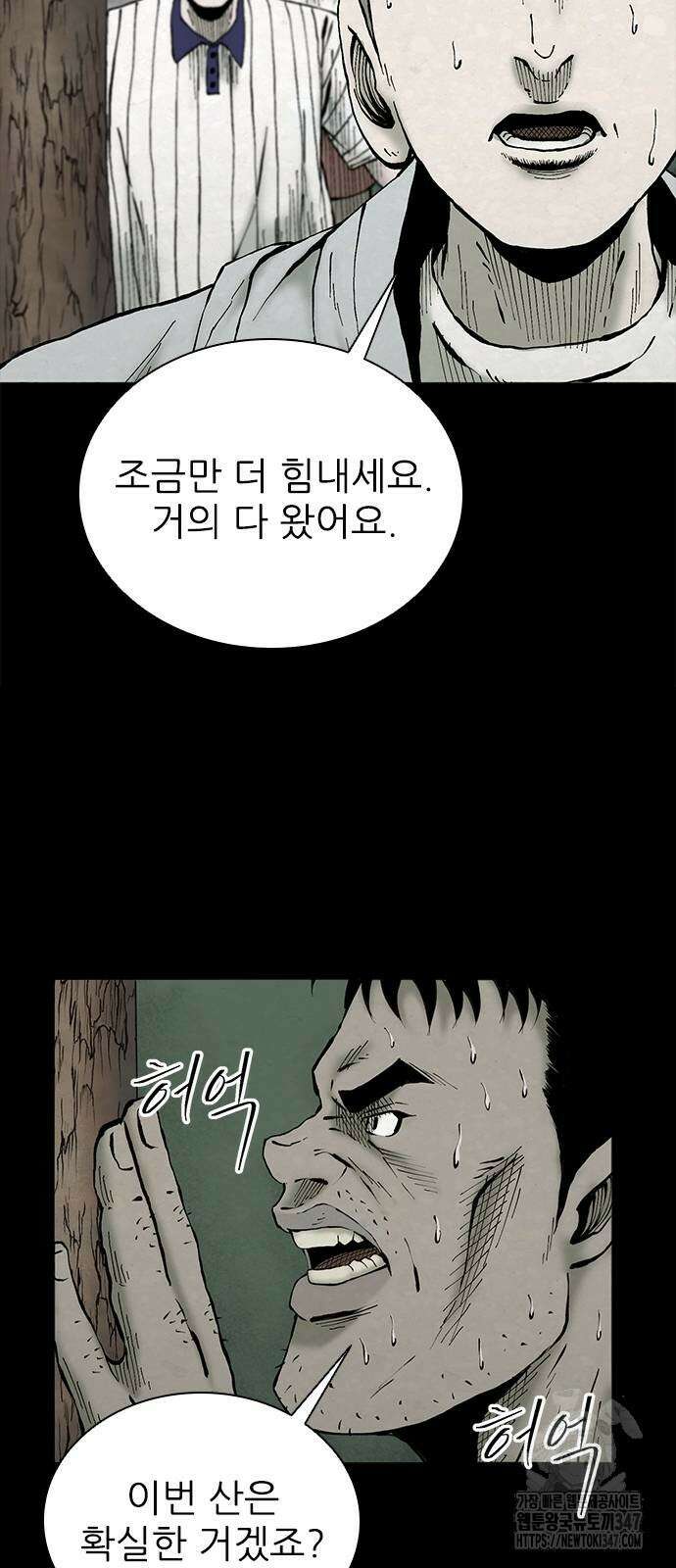 룸비니 25화 54