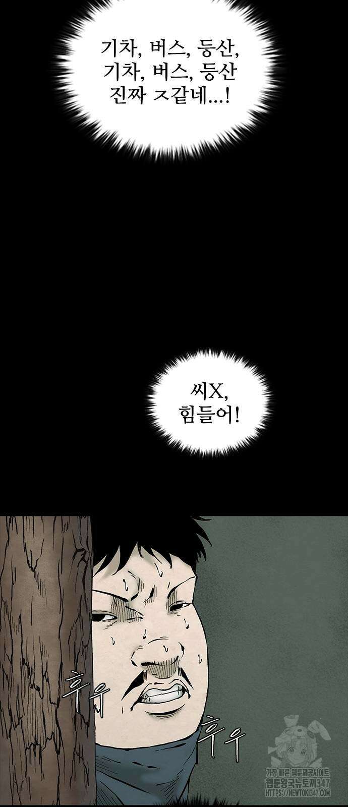 룸비니 25화 56