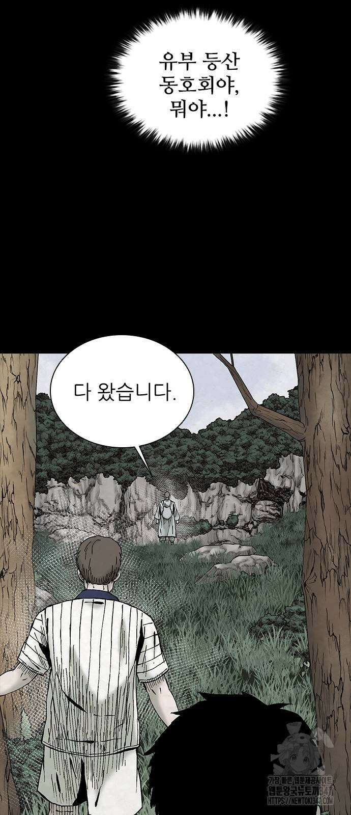 룸비니 25화 57
